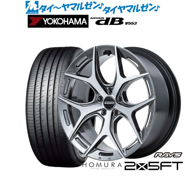 19インチ 235/40R19 96 H XL 2本 スタッドレスタイヤ ミシュラン エックスアイススノー MICHELIN X-ICE SNOW 239480 F タイヤ交換可能 国内正規品 2本セット スタッドレス 19インチ 235