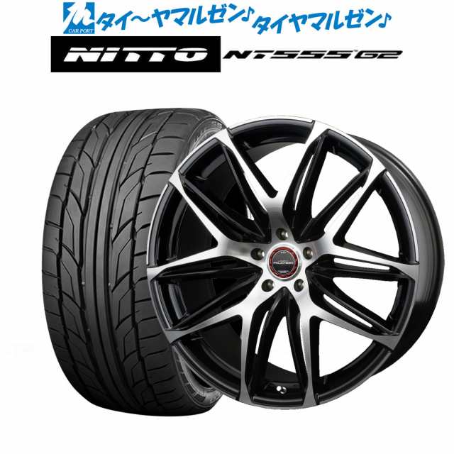 サマータイヤ ホイール4本セット BADX ロクサーニ ファルシオン ブラックポリッシュ 19インチ 8.0J NITTO NT555 G2 225/ 45R19 96Y XL の通販はau PAY マーケット カーポートマルゼン au PAY マーケット－通販サイト