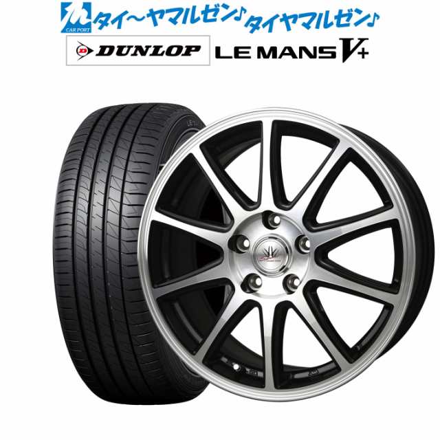 BADX ロクサーニスポーツ SP10 17インチ 7.0J ダンロップ LEMANS ルマン V+ (ファイブプラス) 205/50R17  サマータイヤ ホイール4本セット｜au PAY マーケット