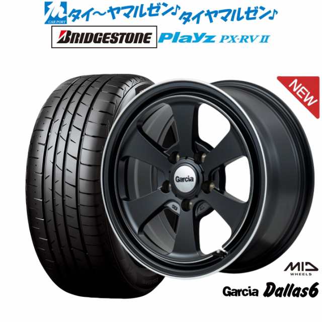 2023年製 4本セット プレイズ Playz PX-RV2 205/55R16 94V XL PXRVII ミニバン専用(ブリヂストン)｜売買されたオークション情報、yahooの商品情報をアーカイブ公開  - オークファン タイヤ、ホイール