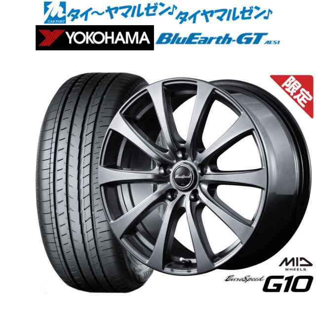 【数量限定】MID ユーロスピード G-10 16インチ 6.5J ヨコハマ BluEarth ブルーアース GT (AE51) 205/60R16 サマータイヤ ホイール4本セ