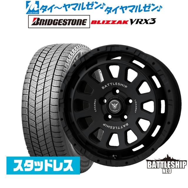 BADX ロクサーニ バトルシップ NEO(ネオ) 16インチ 7.0J ブリヂストン 