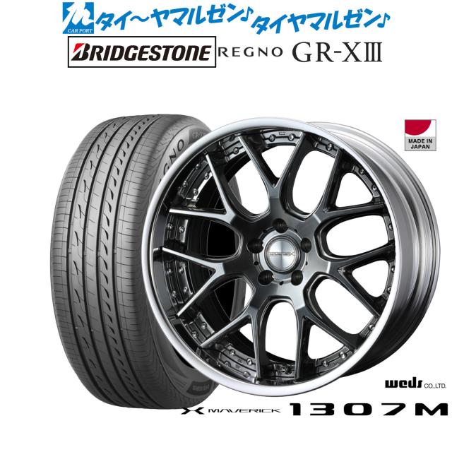 245/40R20 凄まじい 2本セット ブリヂストン レグノGR-XII 良品