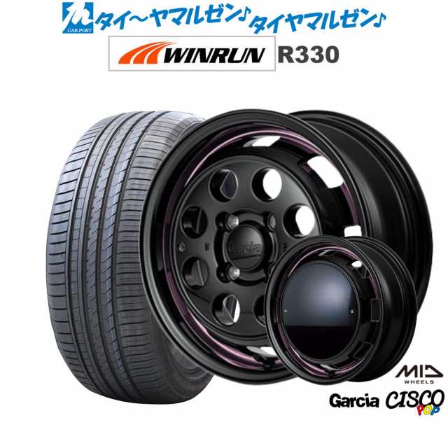 MID ガルシア シスコ POP 15インチ 4.5J WINRUN ウインラン R330 165/55R15 サマータイヤ ホイール4本セット