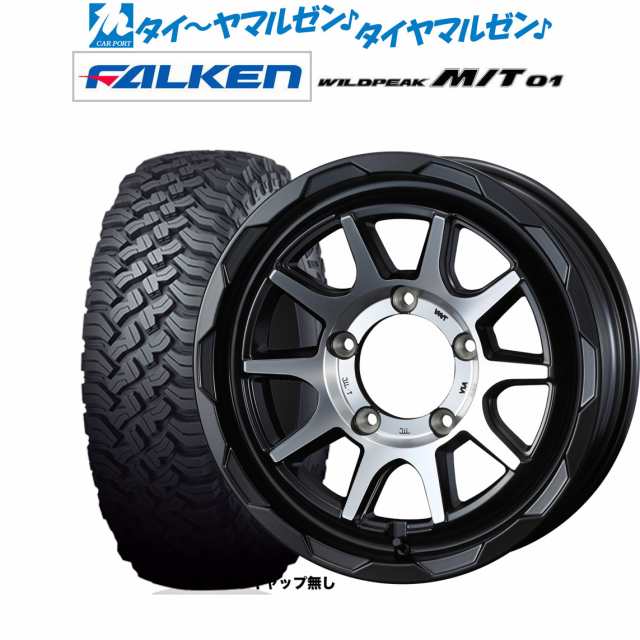 ウェッズ アドベンチャー マッドヴァンス 06 マットブラックポリッシュ(5-139) 16インチ 5.5J ファルケン ワイルドピーク M/T 01 185/85Rの通販は