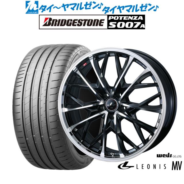 ウェッズ レオニス MV 17インチ 6.5J ブリヂストン POTENZA ポテンザ S007A 225/50R17 サマータイヤ ホイール4本セット
