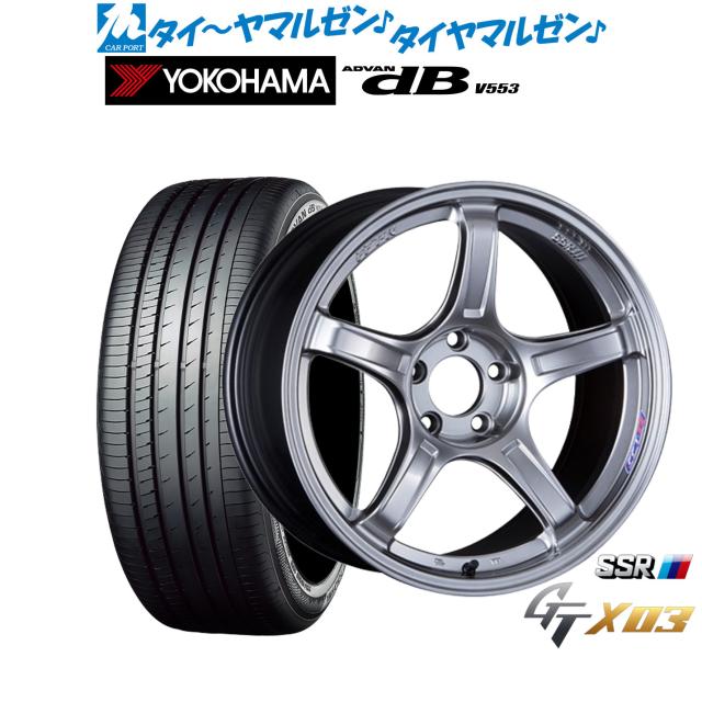 タナベ SSR GT X03 17インチ 7.0J ヨコハマ ADVAN アドバン dB(V553