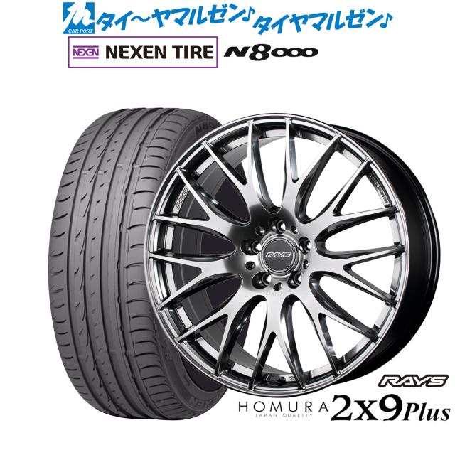 レイズ HOMURA ホムラ 2×9 Plus 18インチ 7.5J NEXEN ネクセン ロードストーン N8000 235/50R18 サマータイヤ ホイール4本セット 108,850円