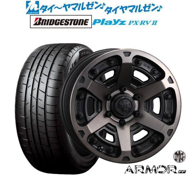 クリムソン MG アーマー FF 16インチ 7.0J ブリヂストン PLAYZ