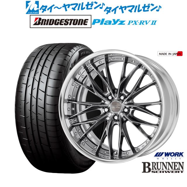 20インチ 245/40r20 タイヤホイール4本セット