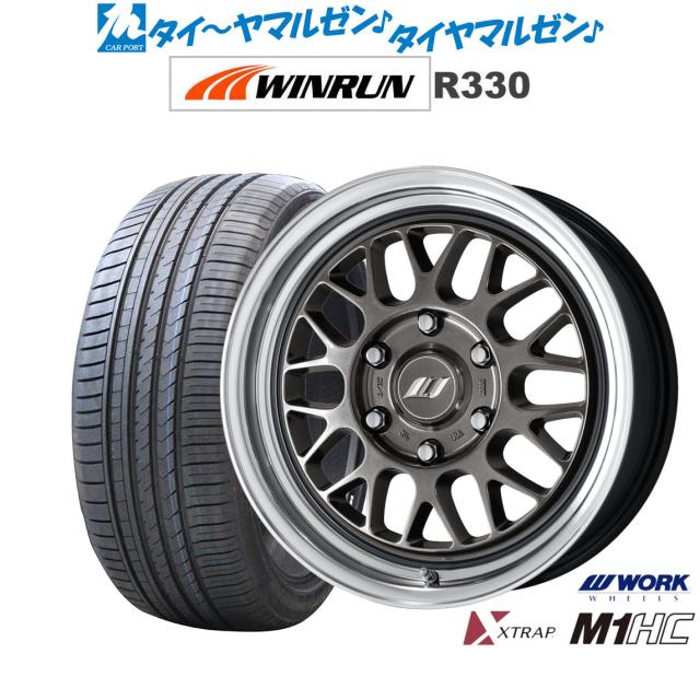 ワーク エクストラップ M1HC 18インチ 8.0J WINRUN ウインラン R330 215/55R18 サマータイヤ ホイール4本セット 99,935円