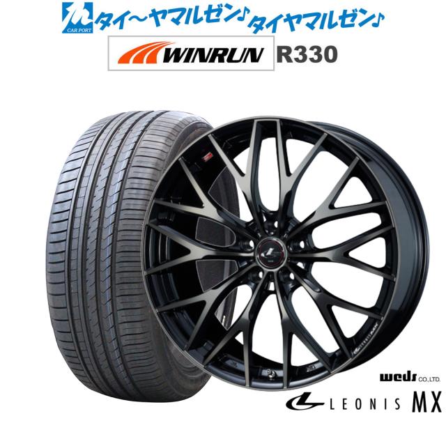 ウェッズ レオニス MX パールブラックミラーカット/チタントップ 18インチ 7.0J WINRUN ウインラン R330 215/35R18 84W XL サマータイヤ ホイール4本セット