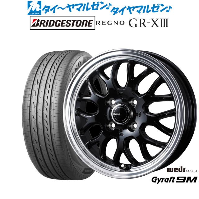 ウェッズ グラフト 9M 15インチ 4.5J ブリヂストン REGNO レグノ GR