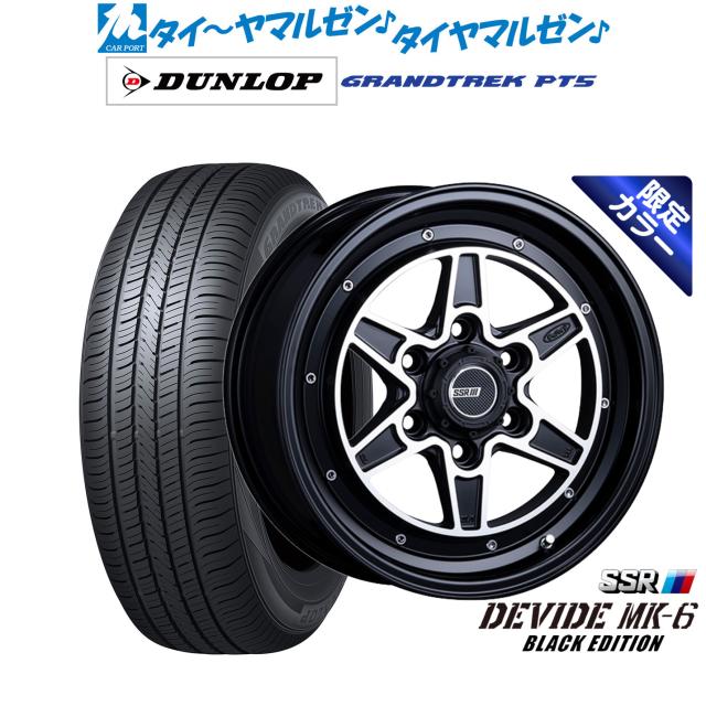 タナベ SSR ディバイド MK-6 17インチ 6.5J ダンロップ GRANDTREK グラントレック PT5 215/60R17 オフロードタイヤ ホイール4本セット