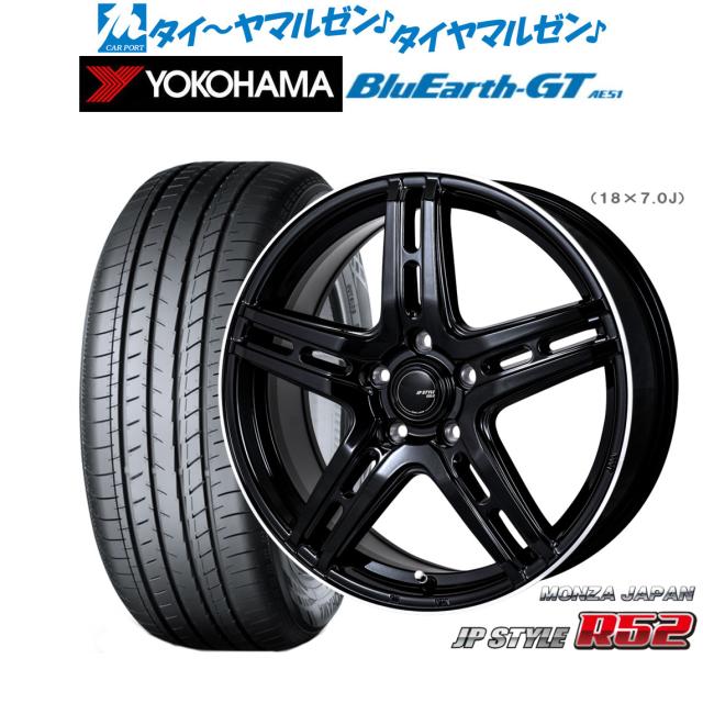 モンツァ JP STYLE R52 17インチ 7.0J ヨコハマ BluEarth ブルーアース 
