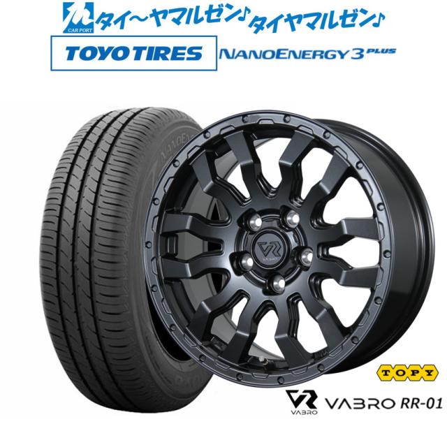 トピー ヴァブロ RR-01 16インチ 7.0J トーヨータイヤ NANOENERGY ナノエナジー 3プラス 205/60R16 サマータイヤ ホイール4本セット
