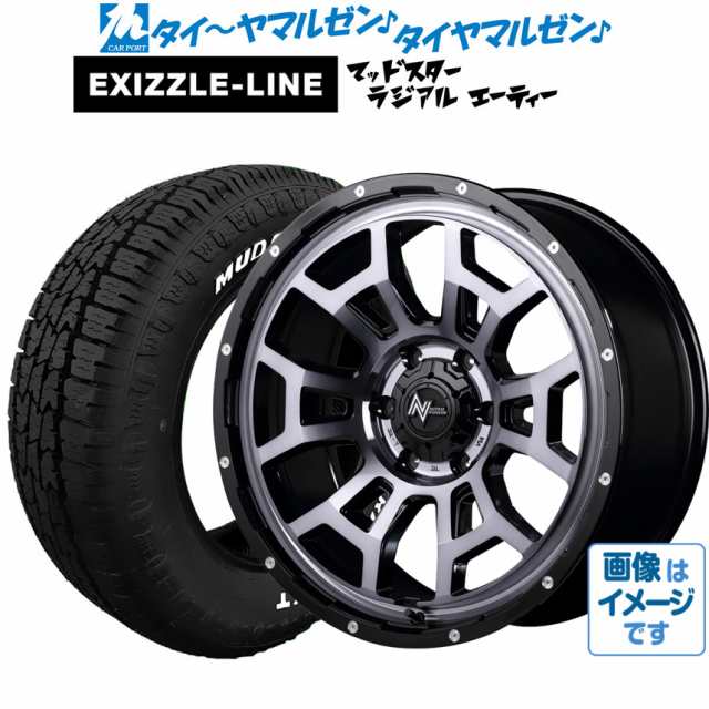 サマータイヤ ホイール4本セット MID ナイトロパワー H6 スラッグ ブラッククリア/ピアスドリルド 16インチ 6.0J エクシズルライン MUDSTの通販は