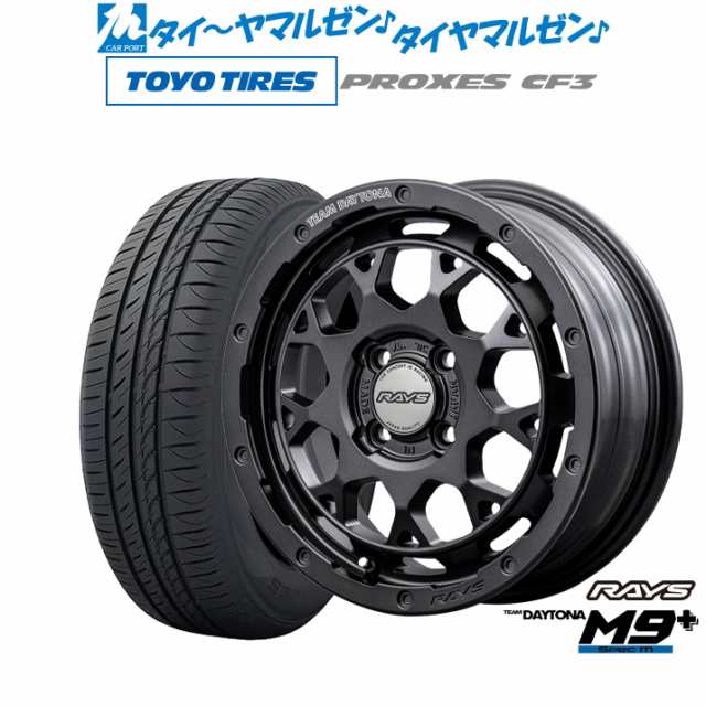 レイズ チームデイトナ M9+ SPEC-M 15インチ 5.0J トーヨータイヤ プロクセス PROXES CF3 165/60R15 サマータイヤ  ホイール4本セットの通販はau PAY マーケット - カーポートマルゼン | au PAY マーケット－通販サイト