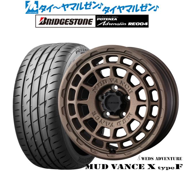 新品４本★処分特価 ブリヂストン　ポテンザ　RE003　１６５/５０－１５ 新品４本☆在庫品 処分特価 ブリヂストン ポテンザ RE003 １９５⁄４５