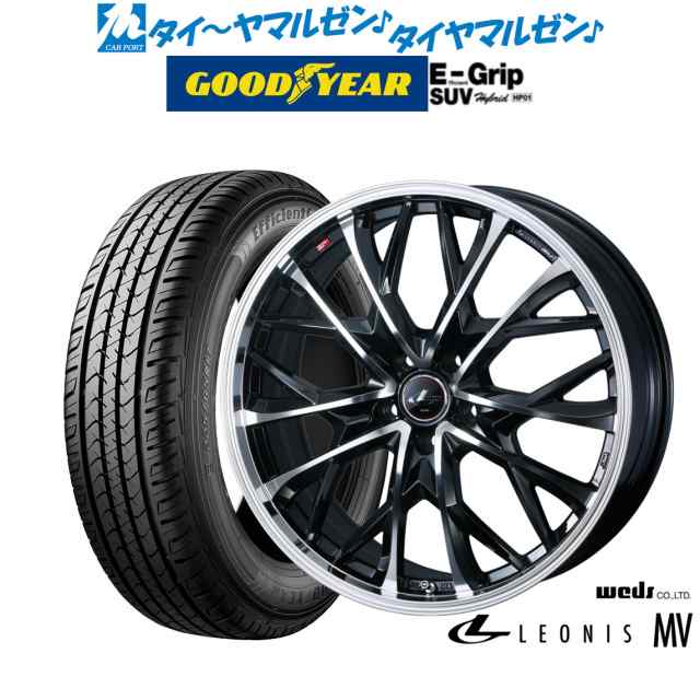 ウェッズ レオニス MV 17インチ 7.0J グッドイヤー エフィシエント グリップ SUV HP01 235/65R17 サマータイヤ  ホイール4本セットの通販はau PAY マーケット - カーポートマルゼン | au PAY マーケット－通販サイト