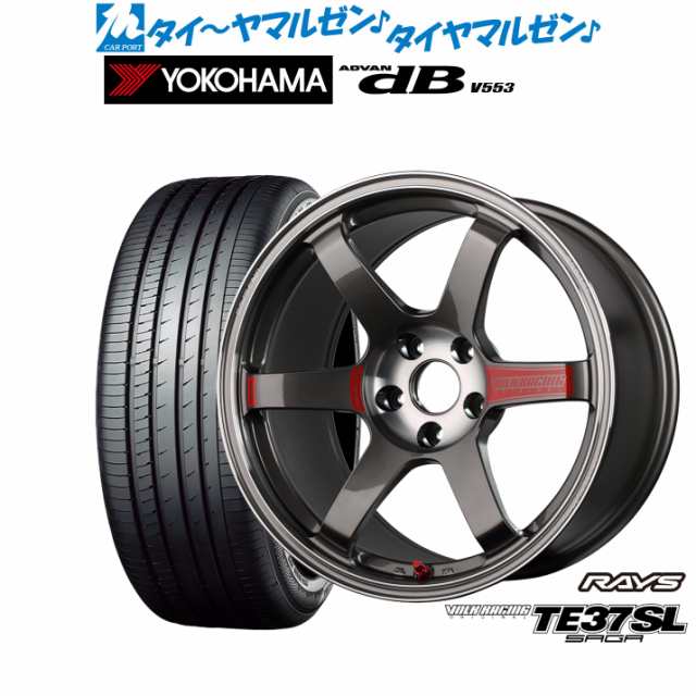 レイズ ボルクレーシング TE37 サーガ SL 18インチ 8.5J ヨコハマ ADVAN アドバン dB(V553) 225/40R18 サマータイヤ ホイール4本セットの通販は