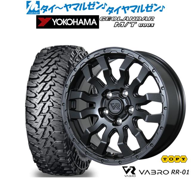 トピー ヴァブロ RR-01 16インチ 7.0J ヨコハマ GEOLANDAR