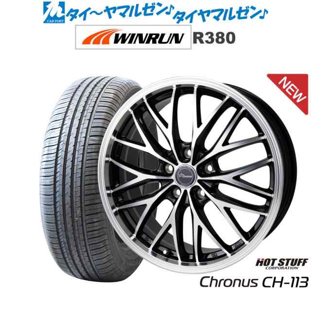 ホットスタッフ クロノス CH-113 17インチ 7.0J WINRUN ウインラン R380 225/60R17 サマータイヤ ホイール4本セットの通販は