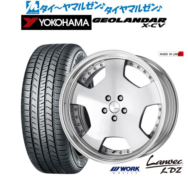ワーク ランベック LDZ 21インチ 8.5J ヨコハマ GEOLANDAR ジオランダー X-CV (G057) 265/45R21 サマータイヤ ホイール4本セット
