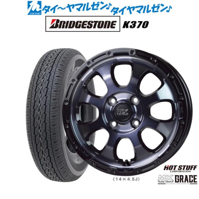 タイヤ・ホイール RH is 250系ランドクルーザー/GX550 タイヤホイールセット VOSSEN/ヴォッセ
