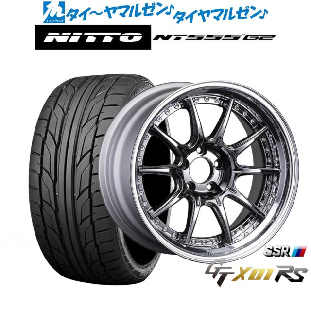 タナベ SSR GT X01 RS 20インチ 8.5J NITTO NT555 G2  245/35R20 サマータイヤ ホイール4本セット