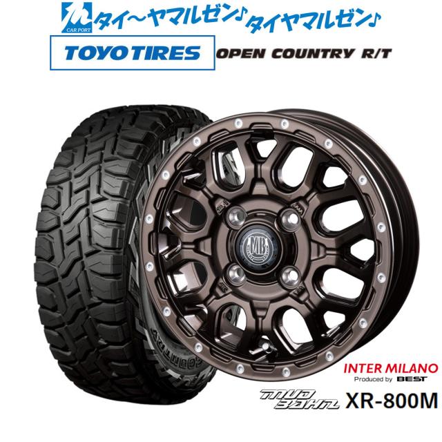 インターミラノ マッドバーン XR-800M 12インチ 4.0J トーヨータイヤ OPEN COUNTRY オープンカントリー RT  145/80R12 オフロードタイヤ ホイール4本セット