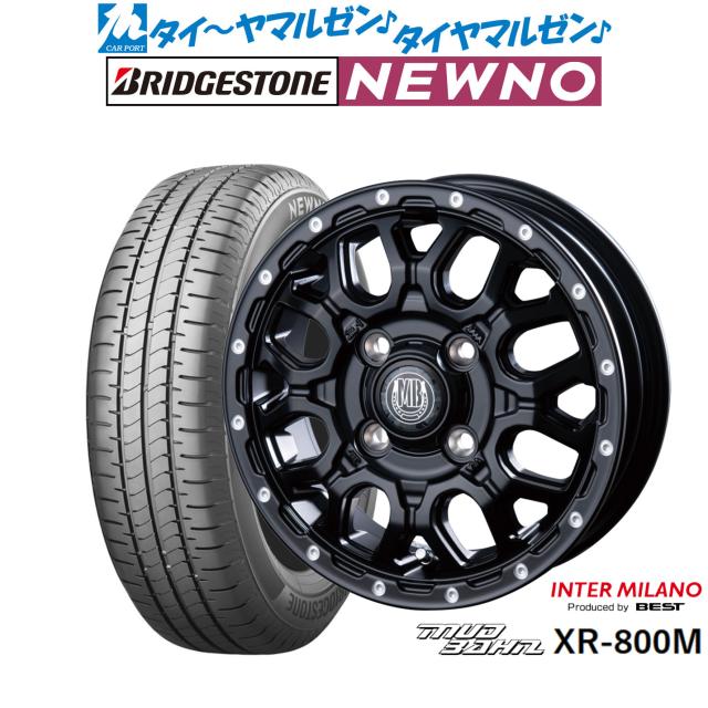 タイヤ交換対象】4本 サマータイヤ 165/55R14 72V ブリヂストン