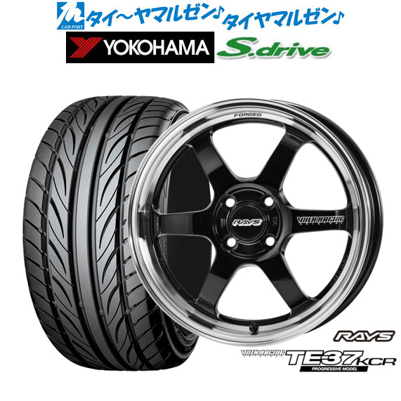 サマータイヤ ホイール4本セット レイズ ボルクレーシング TE37 KCR PROGRESSIVE MODEL ブラック/リムFDMC(KF) 16インチ 5.5J ヨコハマ DNA S.drive ドライブ (ES03/ES03N) 165/45R16 74V XL 120,350円