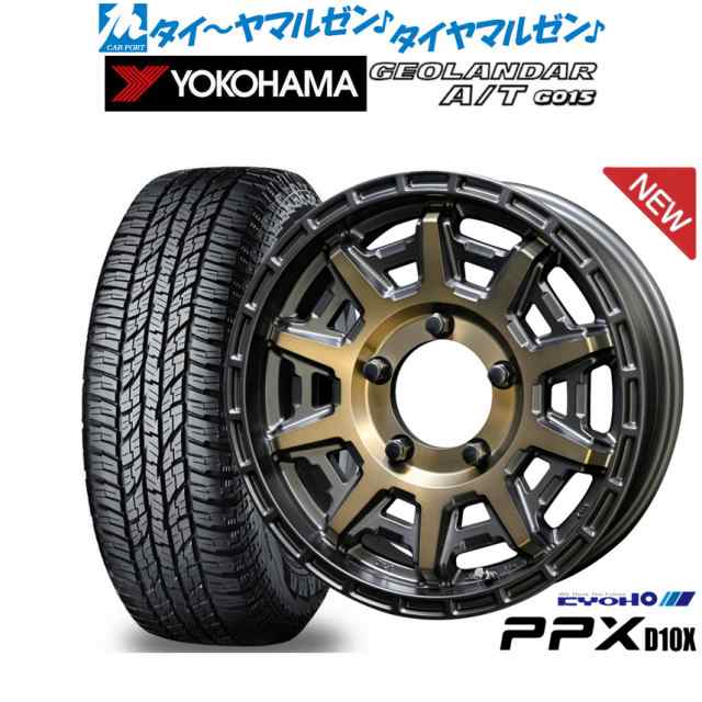 KYOHO PPX D10X 16インチ 5.5J ヨコハマ GEOLANDAR ジオランダー A/T(G015) 175/80R16 サマータイヤ ホイール4本セット