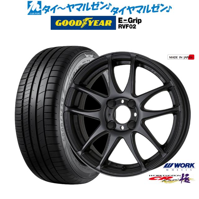 ワーク エモーション CR kiwami 16インチ 6.5J グッドイヤー エフィシエント グリップ RVF02 175/60R16 サマータイヤ ホイール4本セット