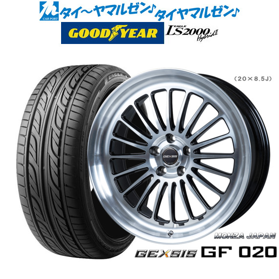 モンツァ ジェクシス GF020 19インチ 8.0J グッドイヤー イーグル LS2000 ハイブリッド2(HB2) 225/35R19 サマータイヤ ホイール4本セットの通販は