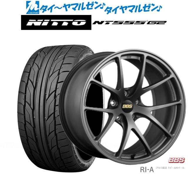 BBS JAPAN RI-A 18インチ 8.5J NITTO NT555 G2  215/40R18 サマータイヤ ホイール4本セット