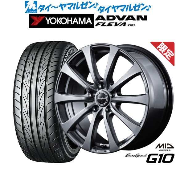 【数量限定】MID 数量限定品 ユーロスピード G-10 16インチ 6.5J ヨコハマ ADVAN アドバン フレバ V701 195/55R16 サマータイヤ ホイールの通販は