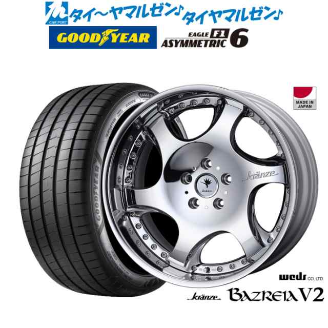 ウェッズ クレンツェ バズレイア V2 19インチ 8.5J グッドイヤー イーグル F1 アシメトリック6 245/40R19 サマータイヤ  ホイール4本セッの通販はau PAY マーケット - カーポートマルゼン | au PAY マーケット－通販サイト