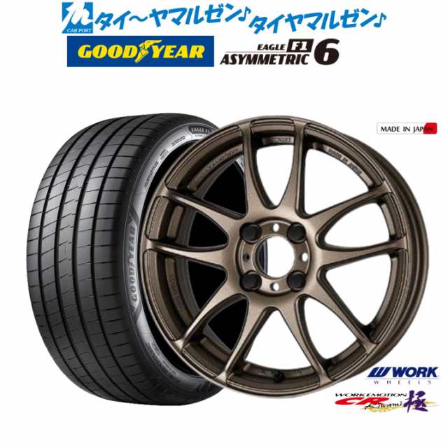 ワーク エモーション CR kiwami 17インチ 7.0J グッドイヤー イーグル F1 アシメトリック6 205/45R17 サマータイヤ  ホイール4本セットの通販はau PAY マーケット - カーポートマルゼン | au PAY マーケット－通販サイト