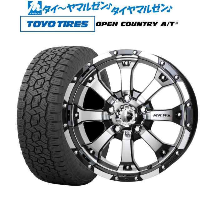 MKW MK-46 16インチホイール 4本セットこの商品は発送させて頂きます