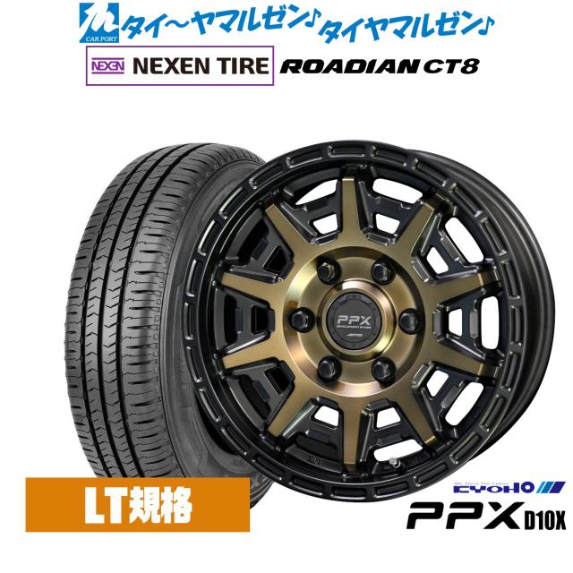 KYOHO PPX D10X 16インチ 6.5J NEXEN ネクセン ROADIAN CT8 215/65R16 サマータイヤ ホイール4本セット 89,100円