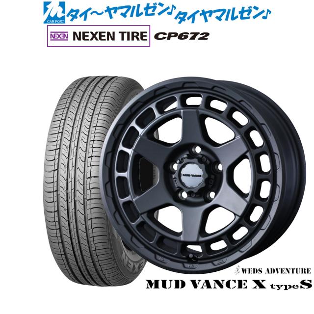 ウェッズ アドベンチャー マッドヴァンス X タイプS 17インチ 7.0J NEXEN ネクセン CP672 225/65R17 サマータイヤ ホイール4本セット