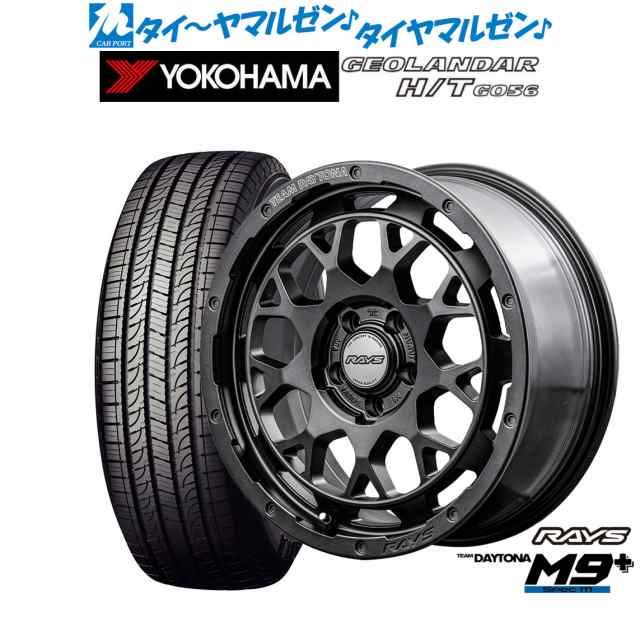 レイズ チームデイトナ M9+ SPEC-M 16インチ 7.0J ヨコハマ GEOLANDAR ジオランダー H/T (G056) 245/70R16 サマータイヤ ホイール4本セッの通販は