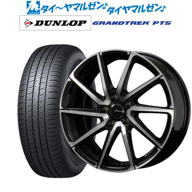 コーセイ プラウザー レグラス 17インチ 7.0J ダンロップ グラントレック PT5 235/65R17 サマータイヤ ホイール4本セット