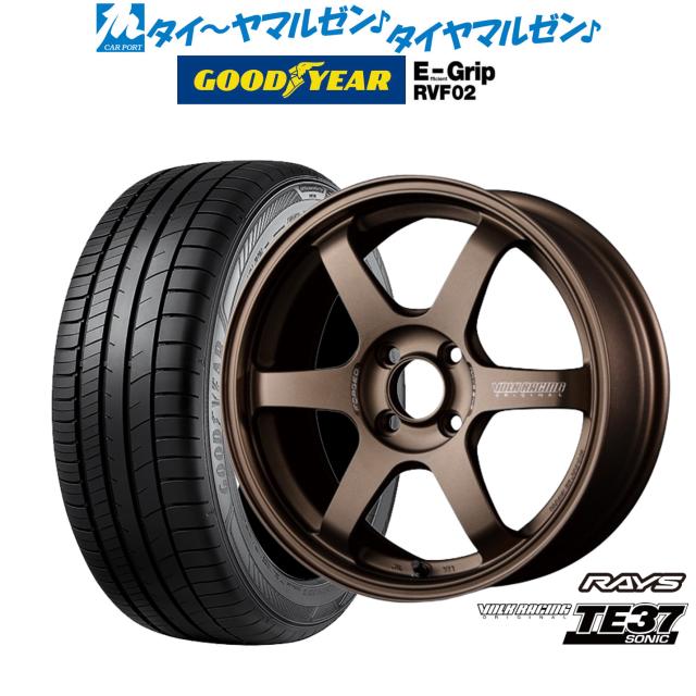 レイズ ボルクレーシング TE37 SONIC(ソニック) ブロンズ(BR)(アルマイト) 15インチ 6.0J グッドイヤー エフィシエント グリップ RVF02 175/55R15 サマータイヤ ホイール4本セット