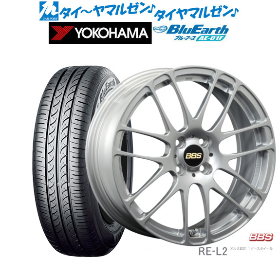 BBS JAPAN RE-L2 15インチ 5.5J ヨコハマ BluEarth ブルーアース (AE-01F) 185/60R15 サマータイヤ ホイール4本セット