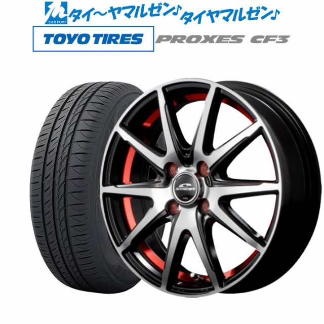 MID シュナイダー RX-02 14インチ 4.5J トーヨータイヤ プロクセス PROXES CF3 165/70R14 サマータイヤ ホイール4本セット