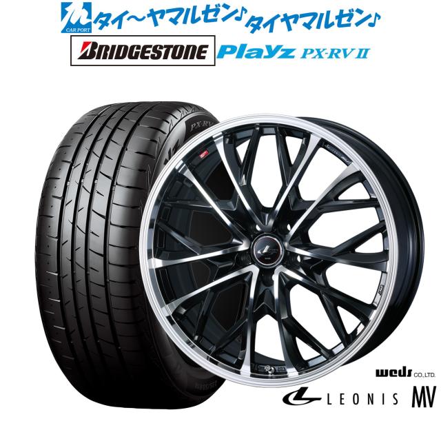 ウェッズ レオニス MV 17インチ 6.5J ブリヂストン PLAYZ プレイズ PX-RVII 225/60R17 サマータイヤ ホイール4本セット 103,400円
