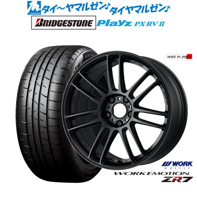 ワーク エモーション ZR7 17インチ 7.0J ブリヂストン PLAYZ プレイズ 